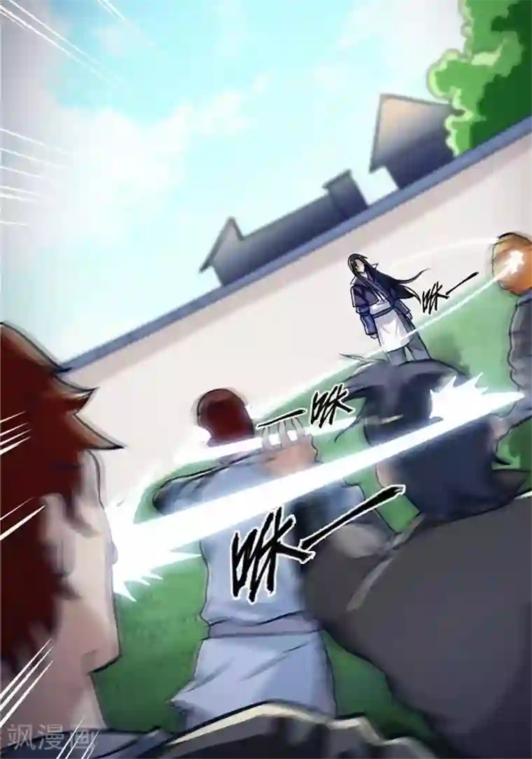 林飞传第17话 反击开始