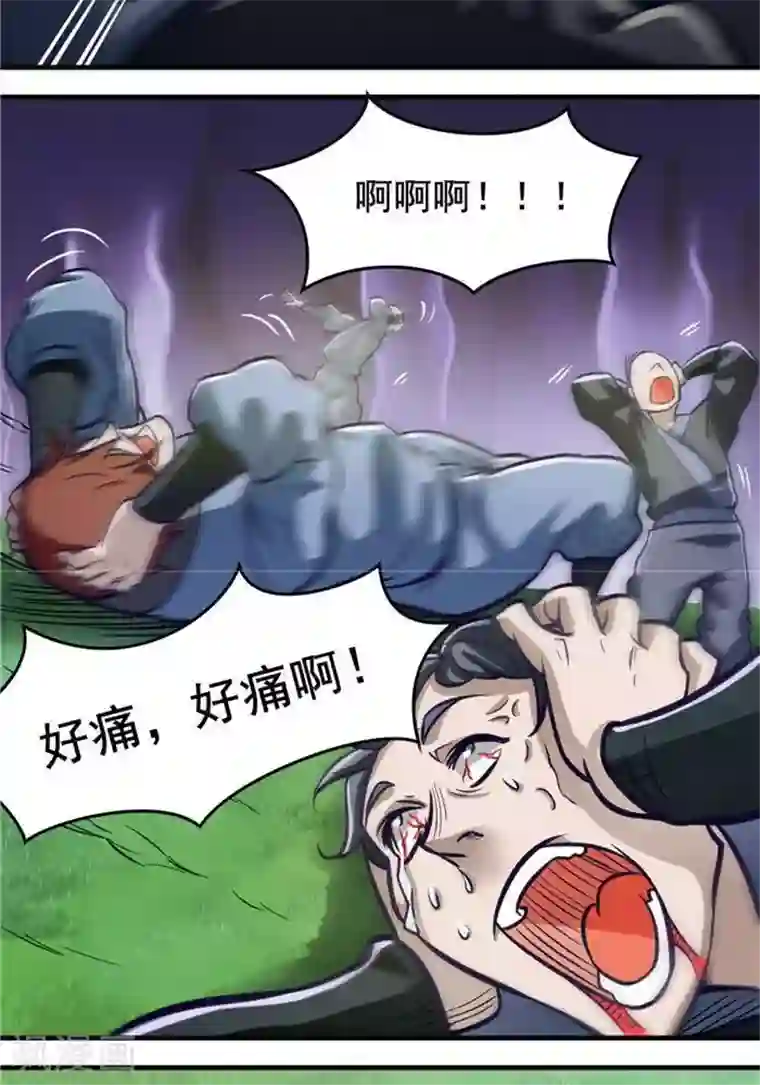 林飞传第17话 反击开始