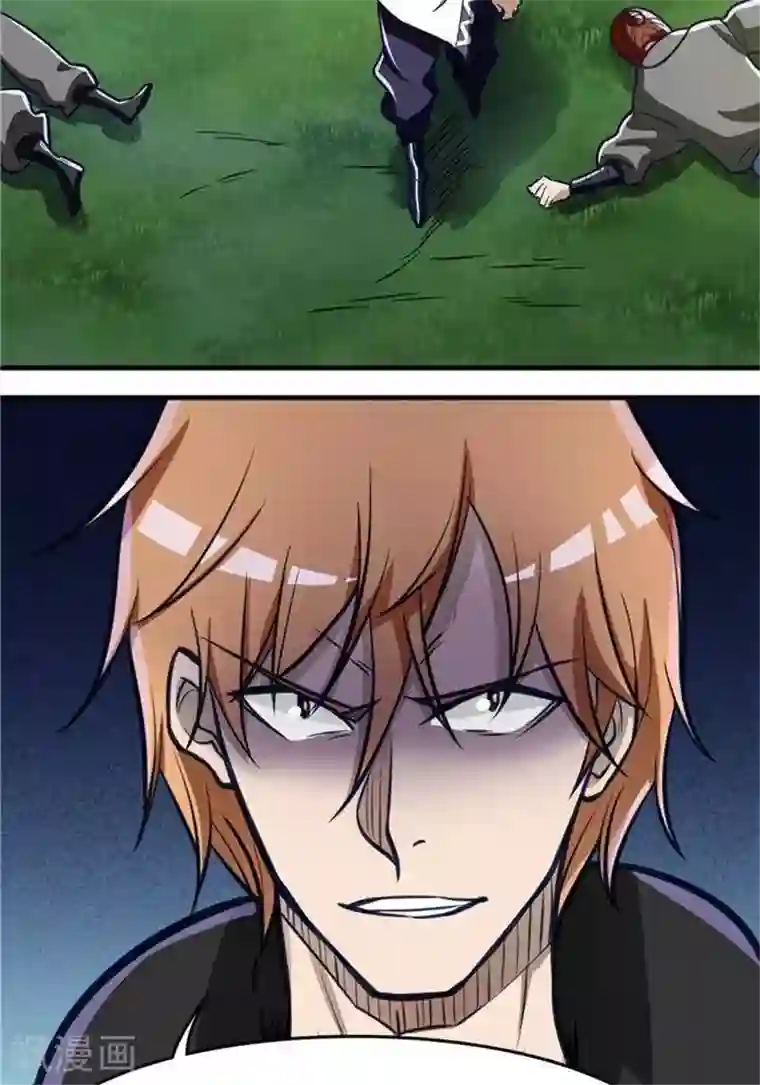 林飞传第17话 反击开始