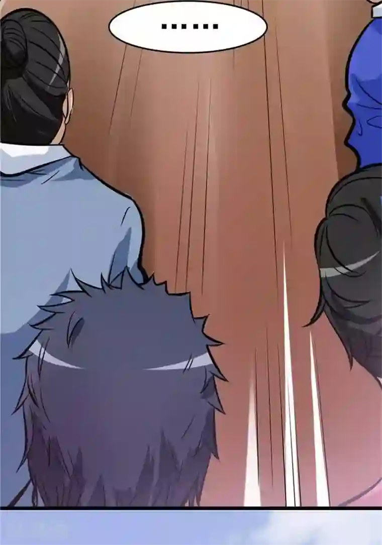 林飞传第18话 兽山将开