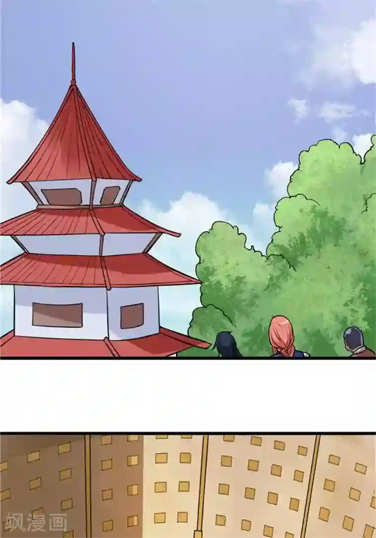 林飞传第18话 兽山将开