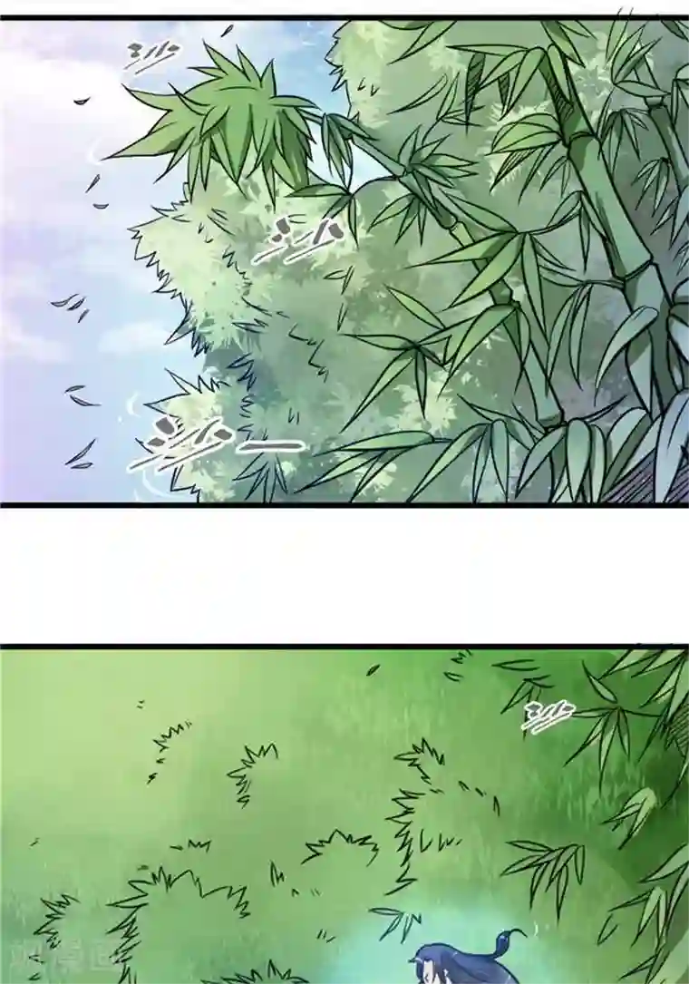 林飞传第18话 兽山将开