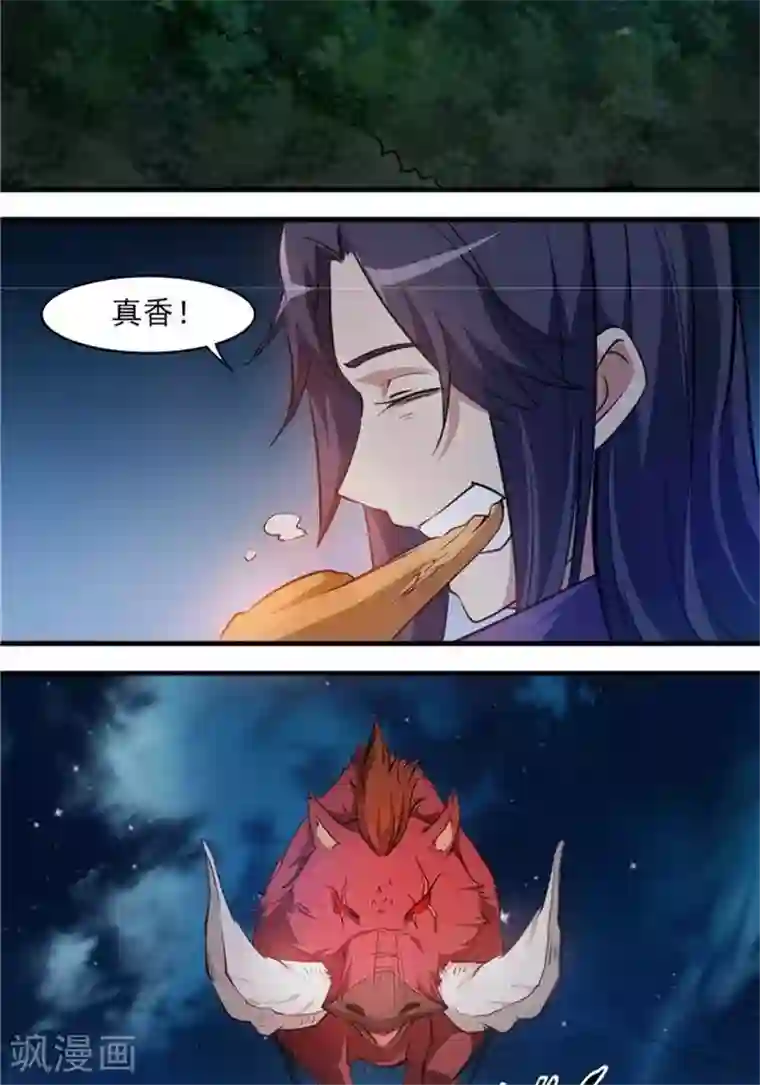 林飞传第19话 遇见倒霉鬼