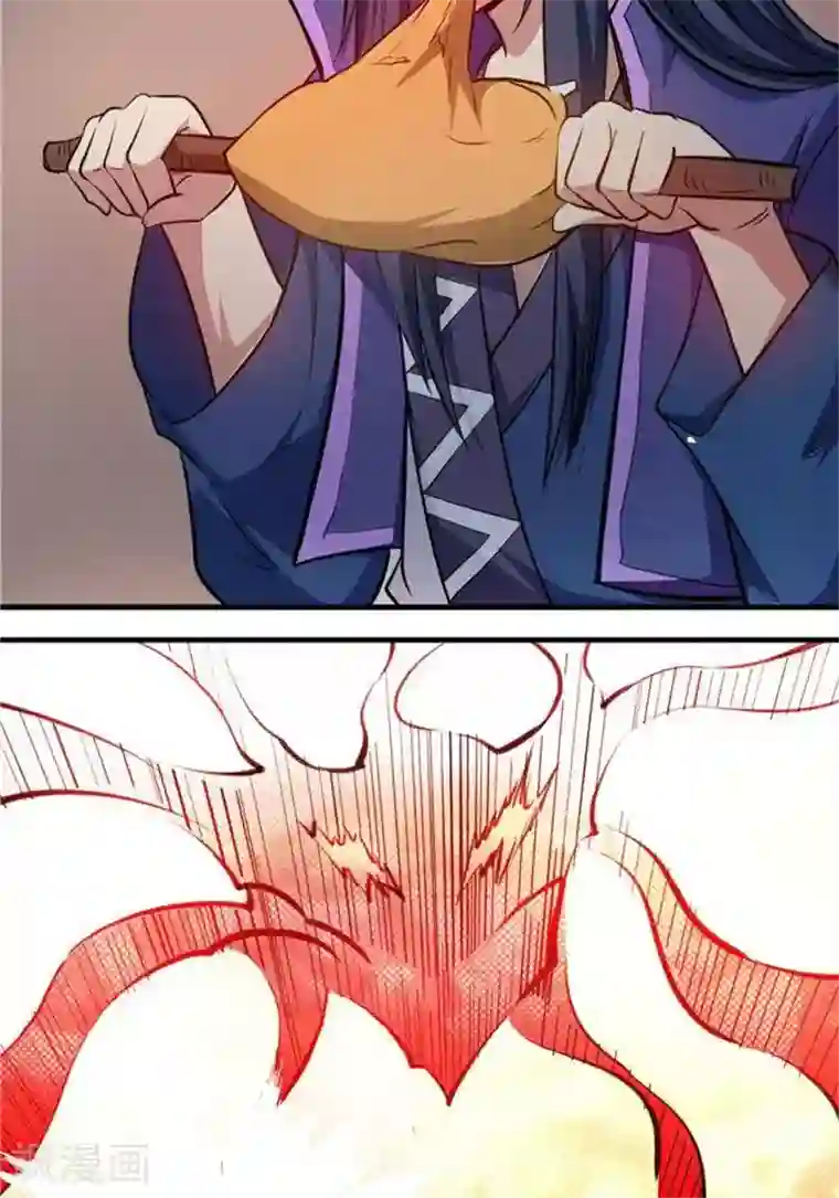 林飞传第19话 遇见倒霉鬼