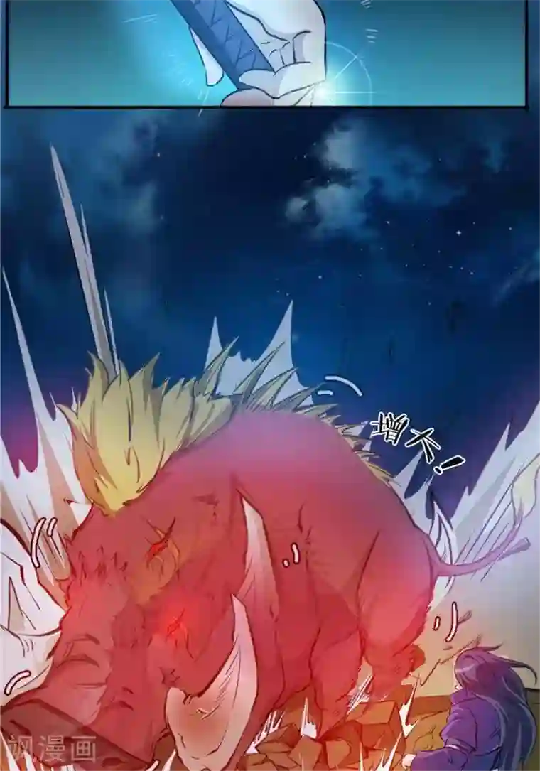 林飞传第19话 遇见倒霉鬼