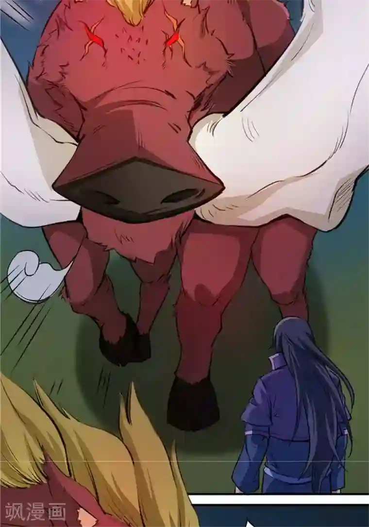 林飞传第19话 遇见倒霉鬼