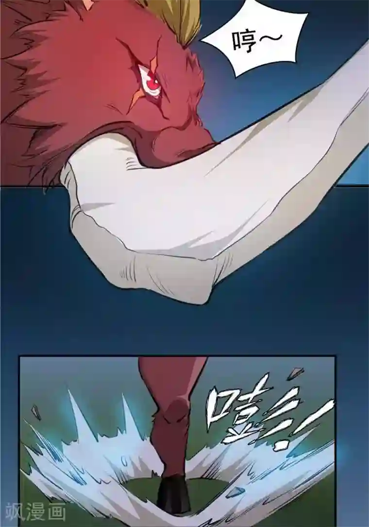 林飞传第19话 遇见倒霉鬼