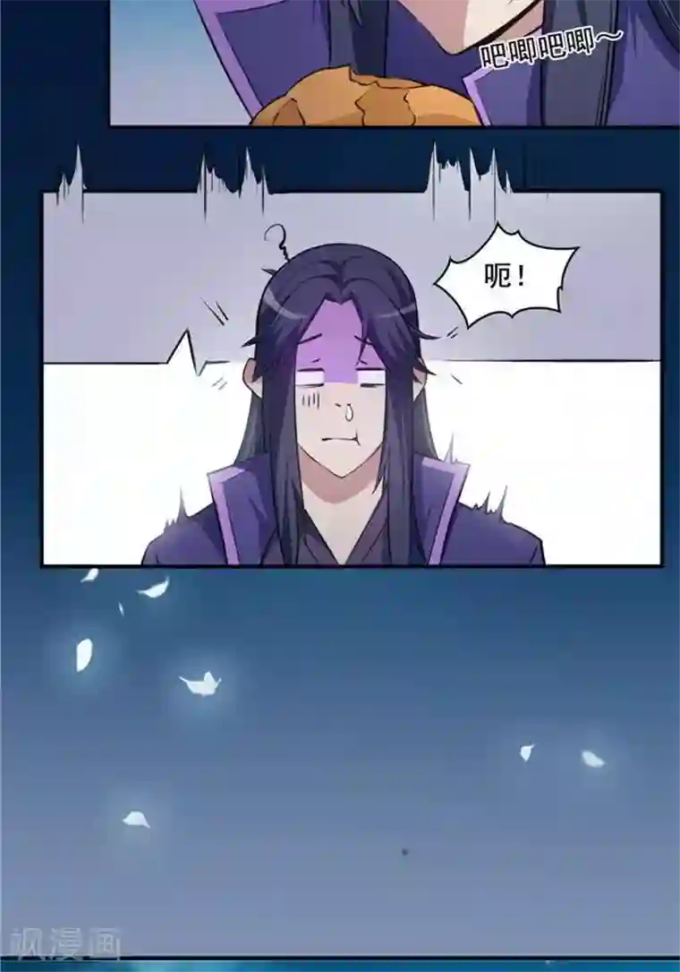 林飞传第19话 遇见倒霉鬼