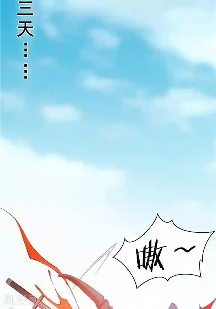 林飞传第19话 遇见倒霉鬼