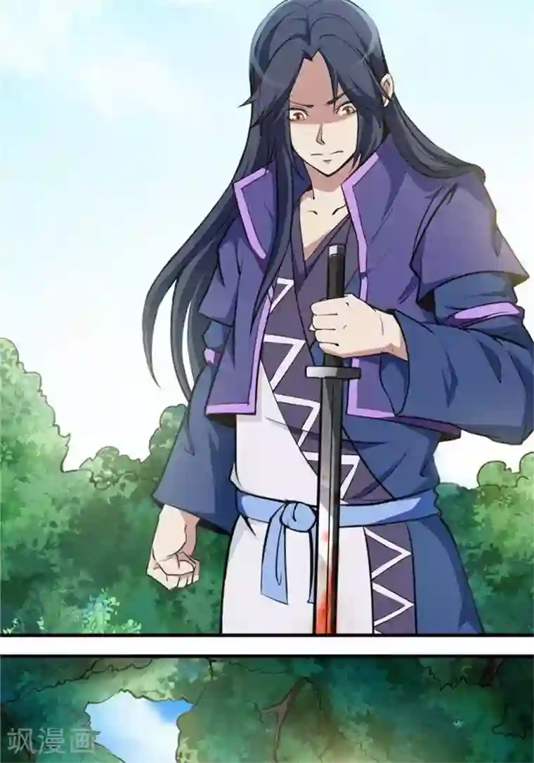 林飞传第19话 遇见倒霉鬼