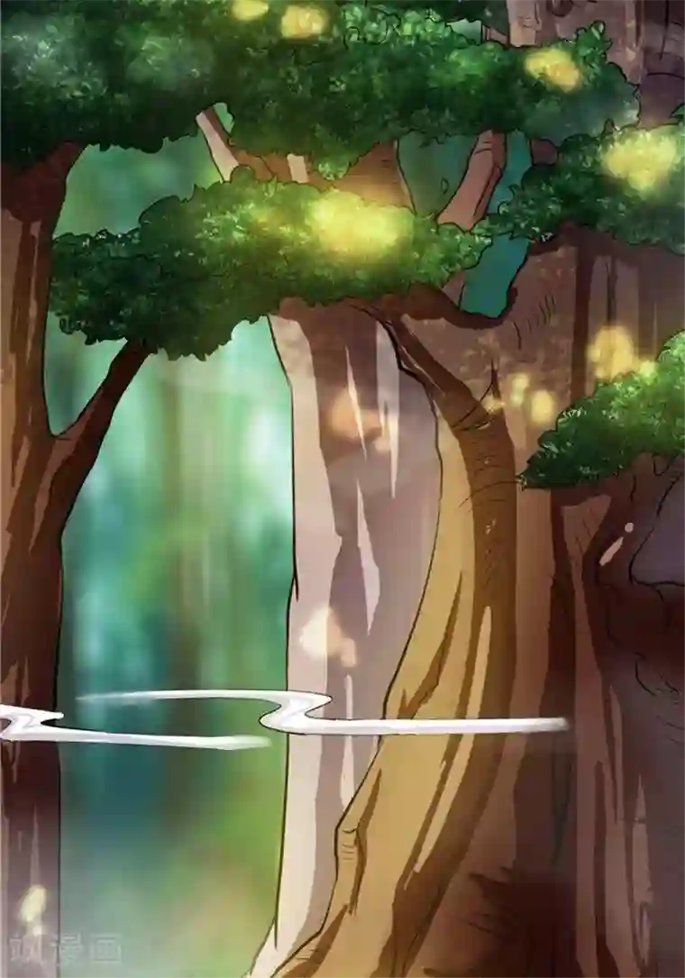 林飞传第20话 地灵果