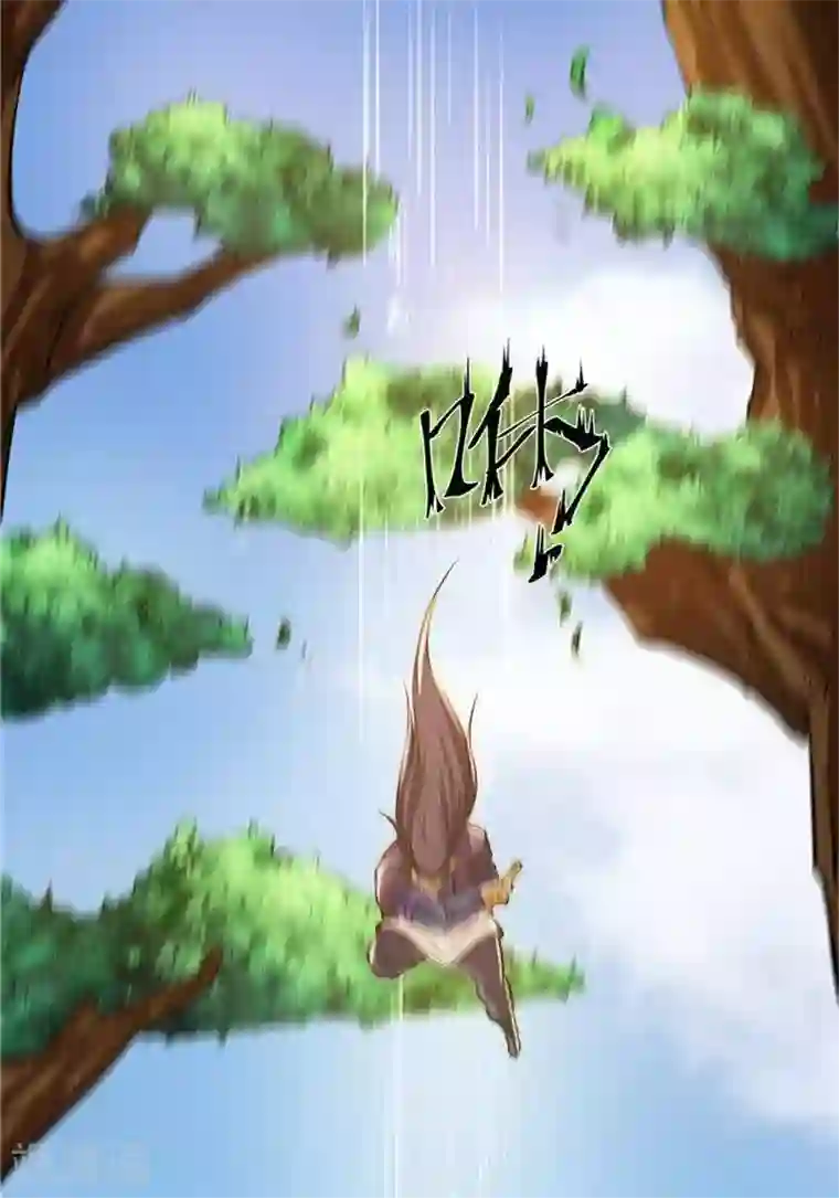 林飞传第20话 地灵果