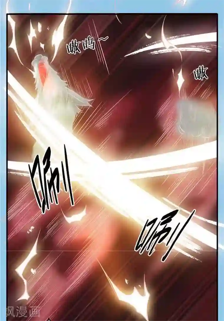 林飞传第20话 地灵果