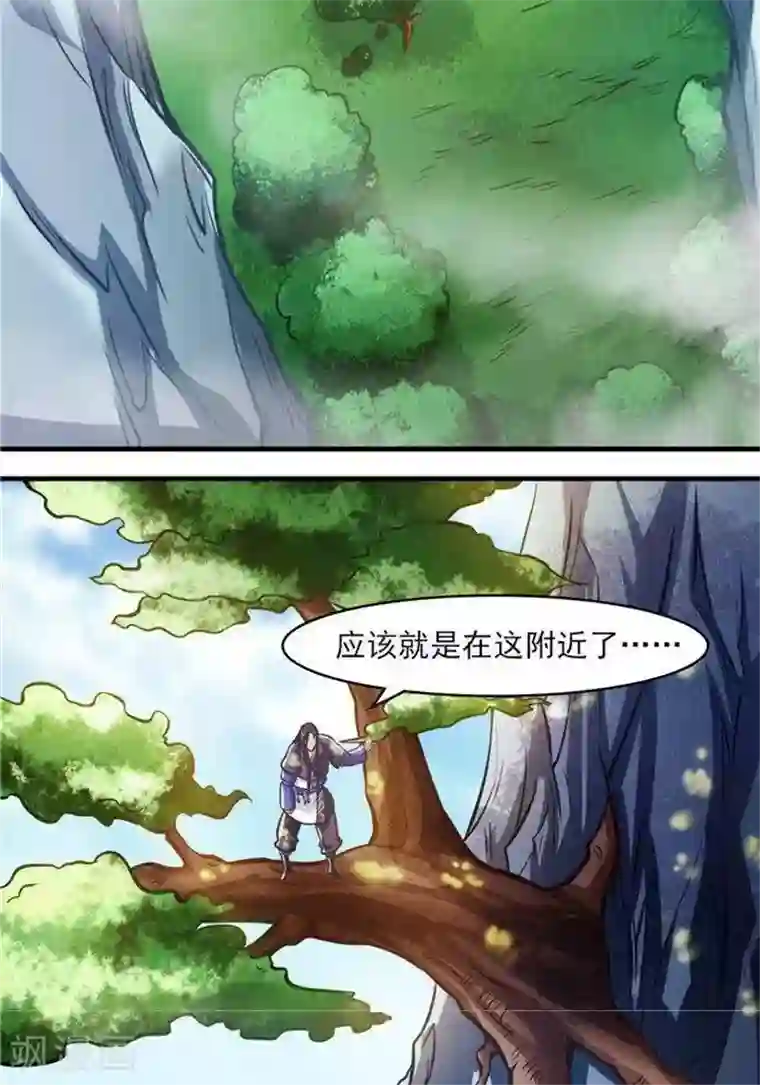 林飞传第21话 猎猿五人组