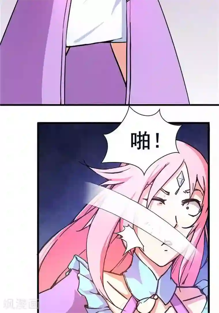 林飞传第21话 猎猿五人组