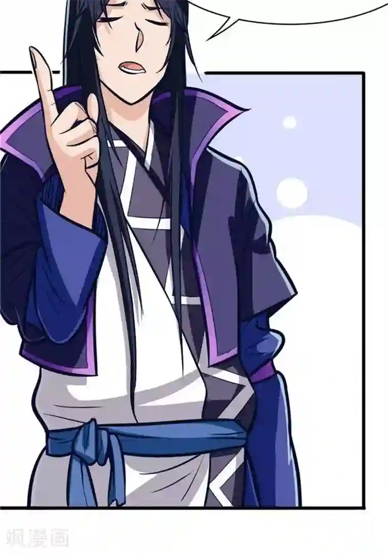 林飞传第21话 猎猿五人组