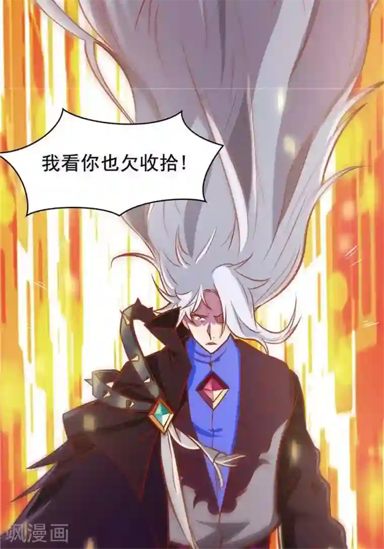 林飞传第21话 猎猿五人组