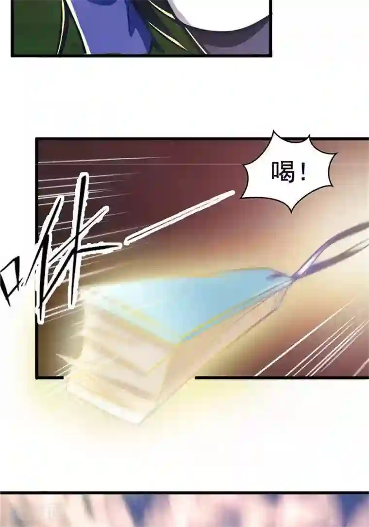 林飞传第21话 猎猿五人组