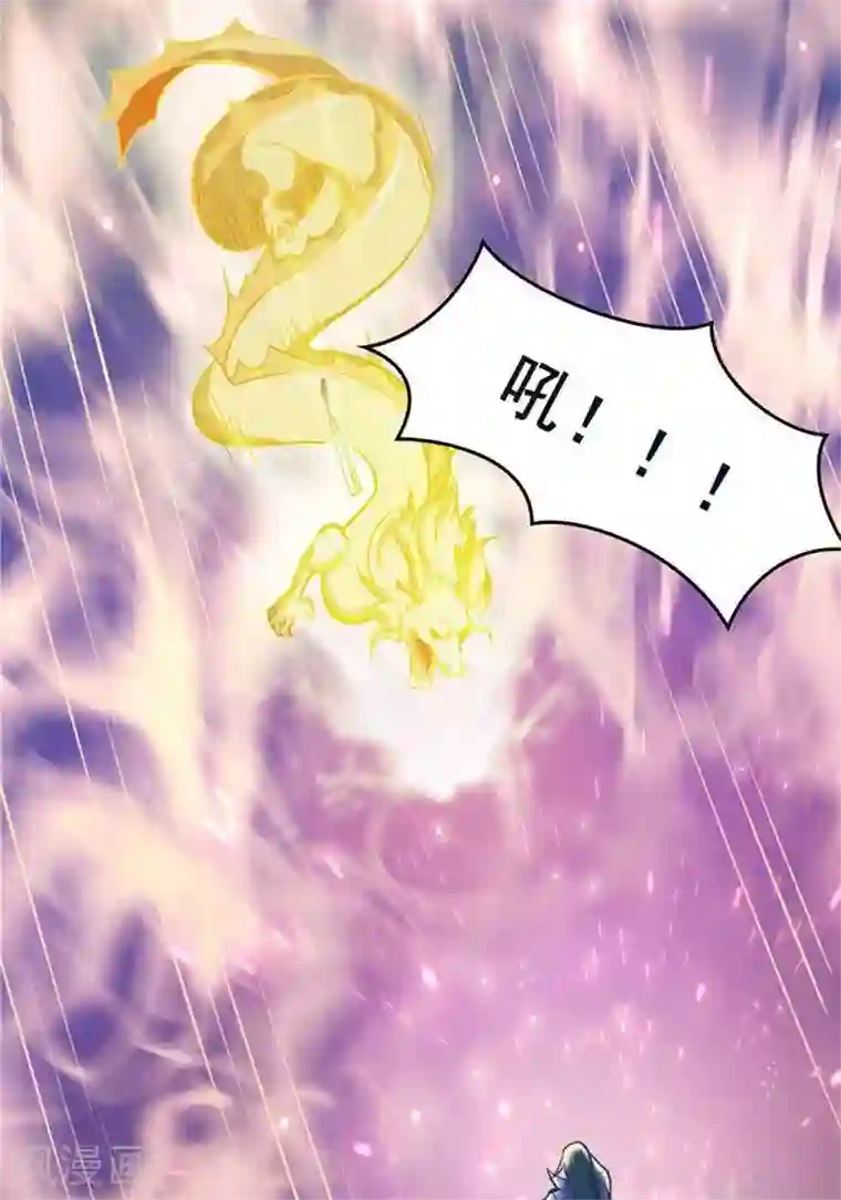 林飞传第21话 猎猿五人组