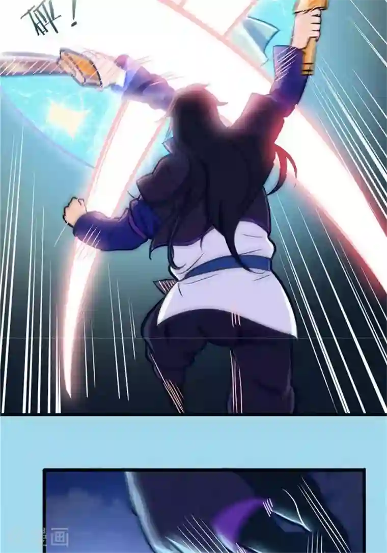 林飞传第21话 猎猿五人组