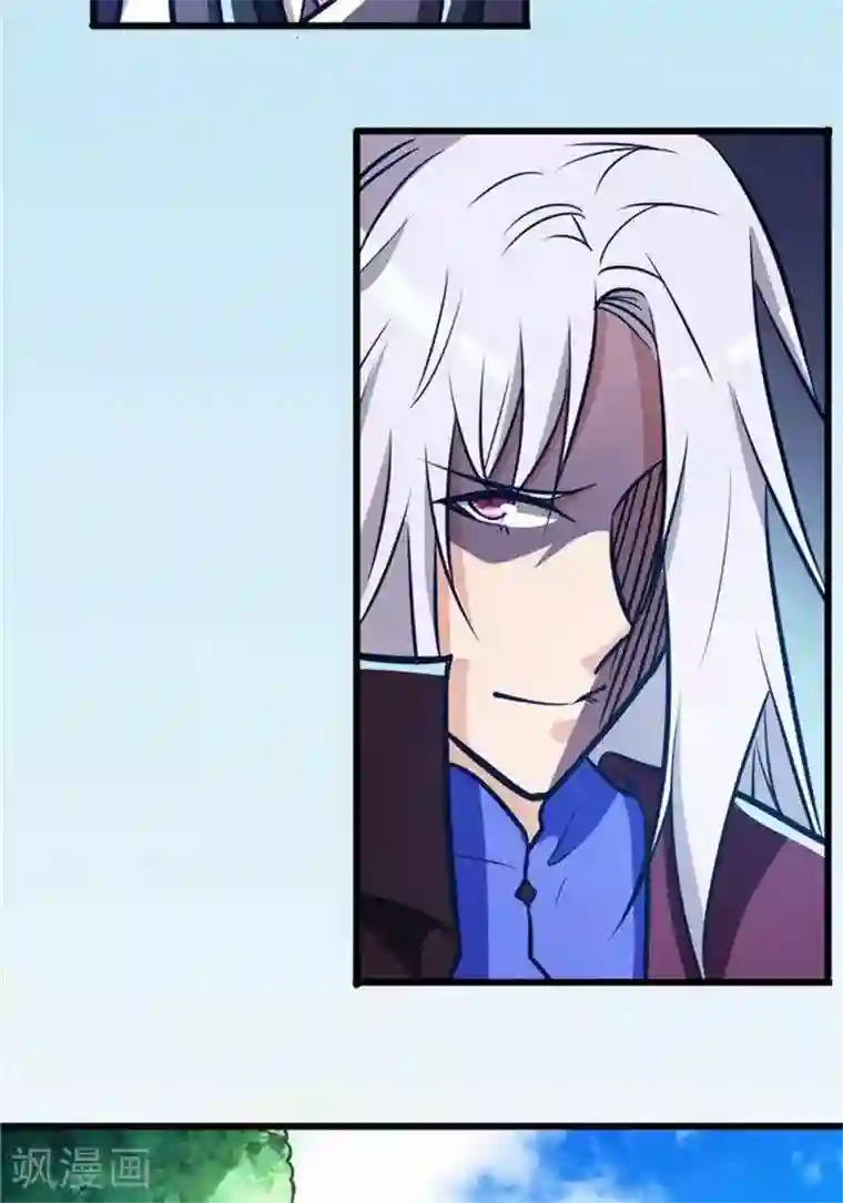 林飞传第21话 猎猿五人组