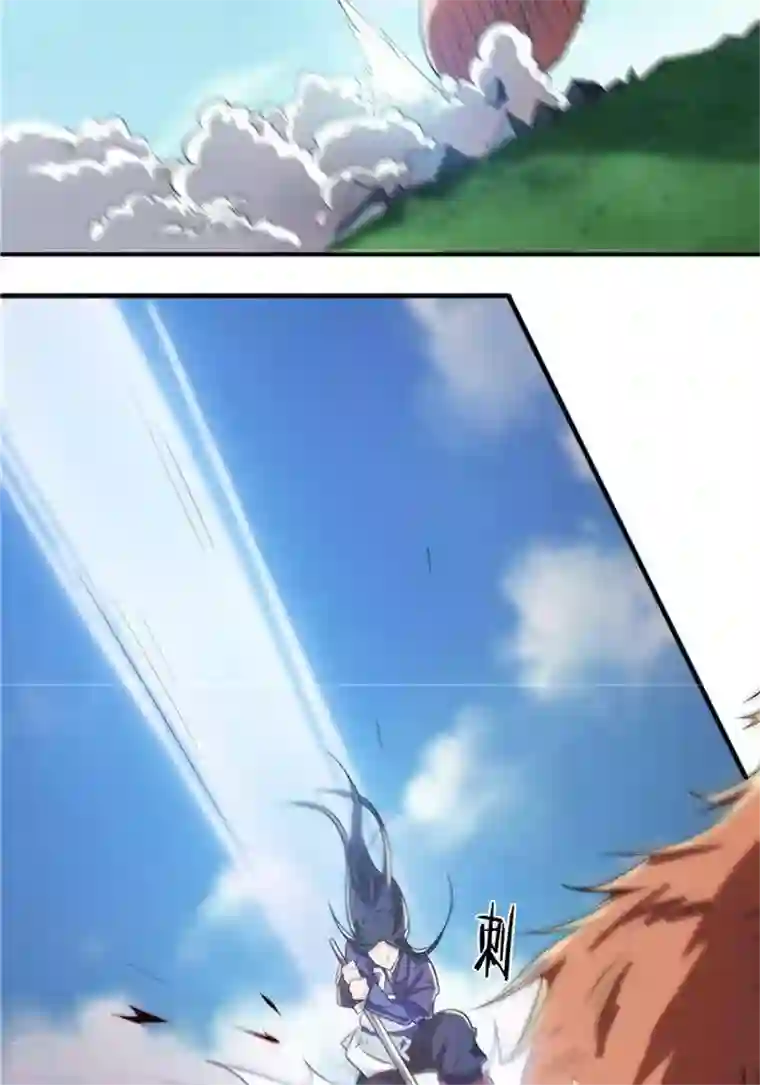 林飞传第22话 全力猎猿