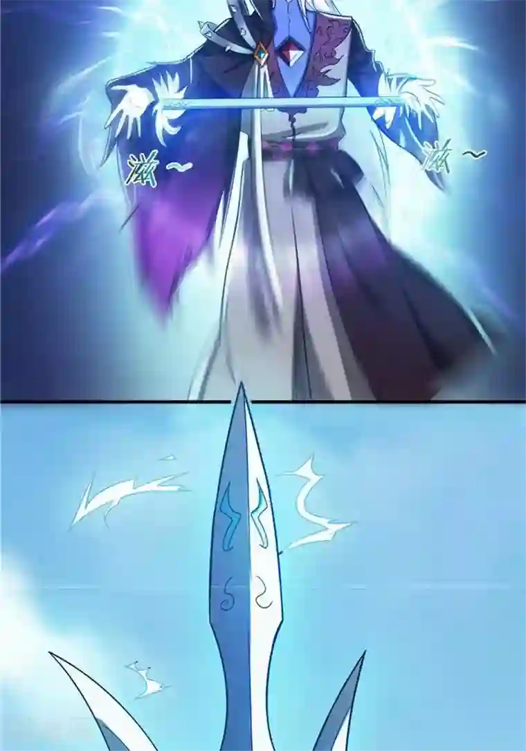 林飞传第22话 全力猎猿