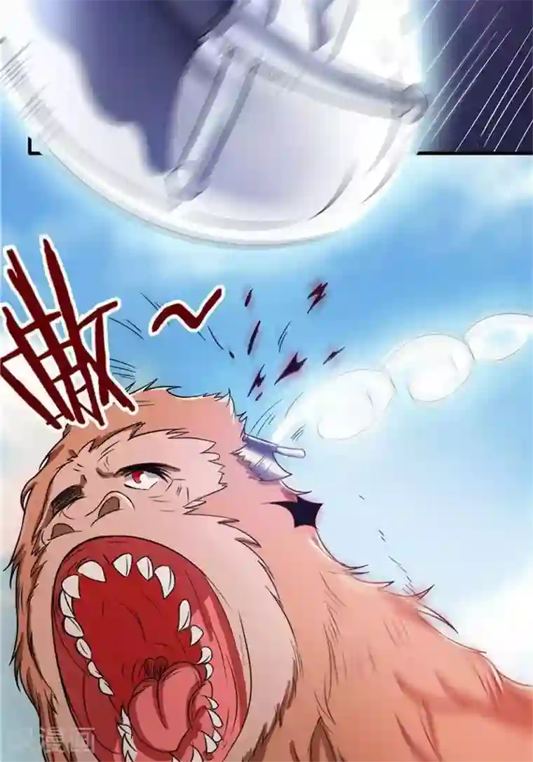 林飞传第22话 全力猎猿