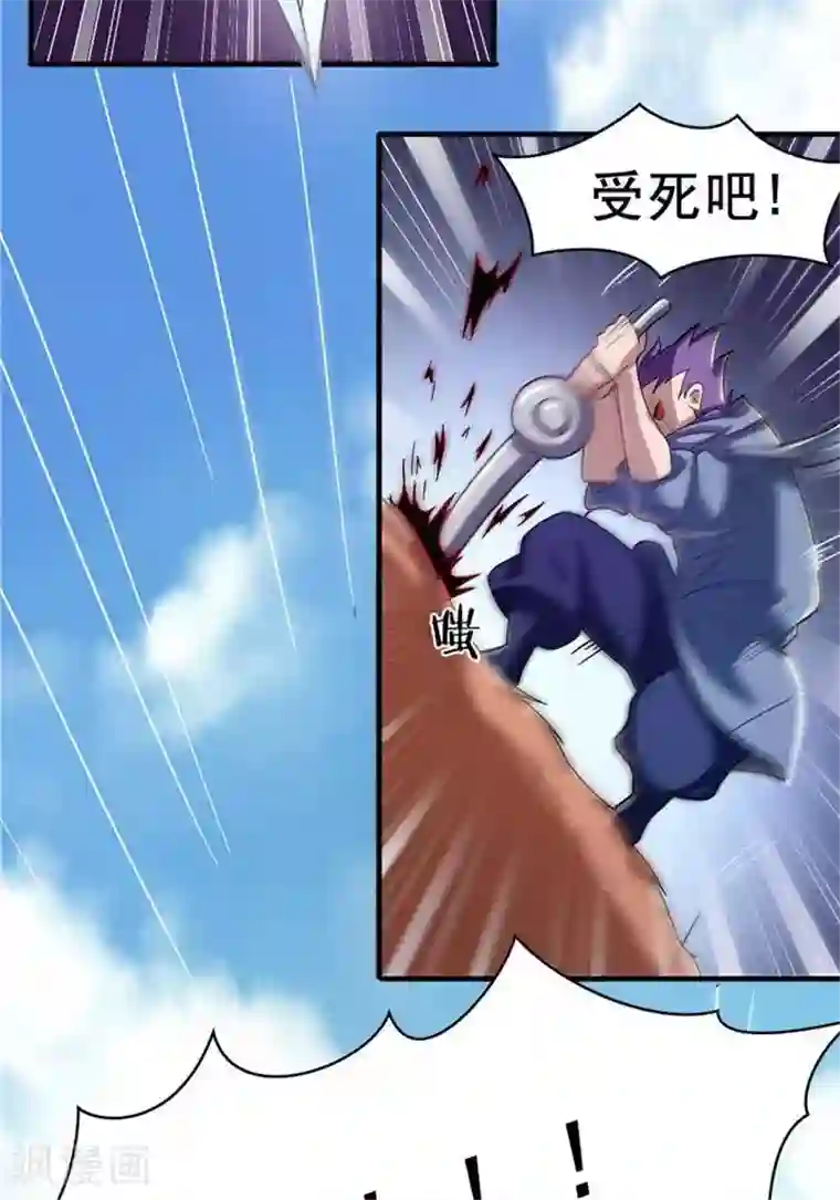 林飞传第22话 全力猎猿