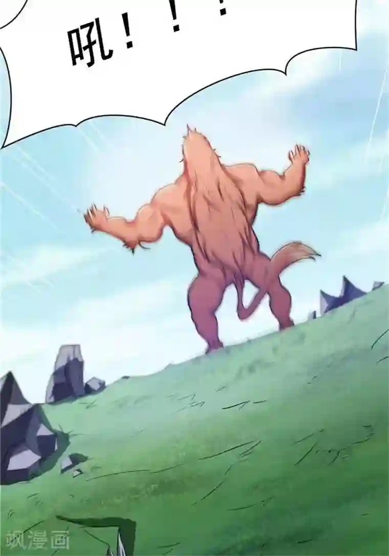 林飞传第22话 全力猎猿