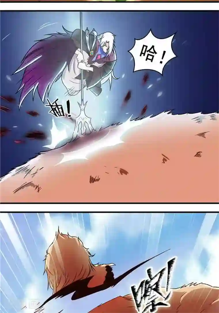 林飞传第22话 全力猎猿