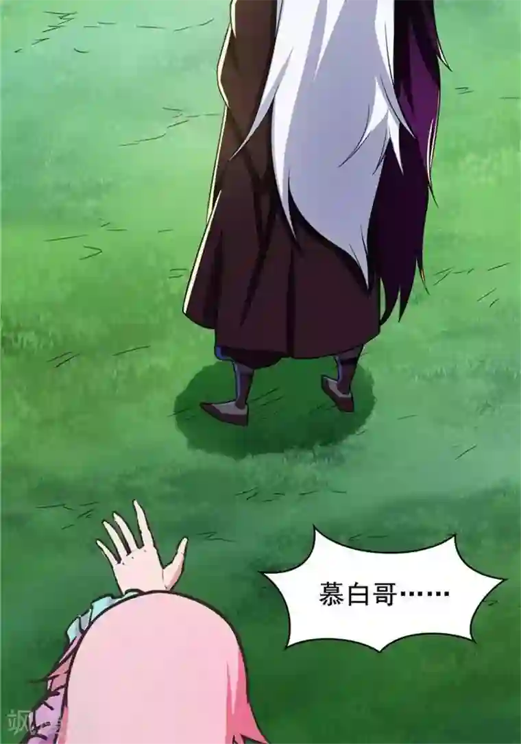 林飞传第22话 全力猎猿