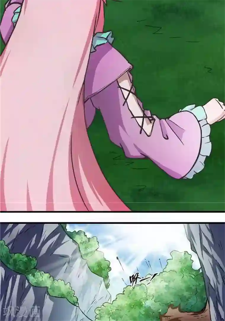 林飞传第22话 全力猎猿