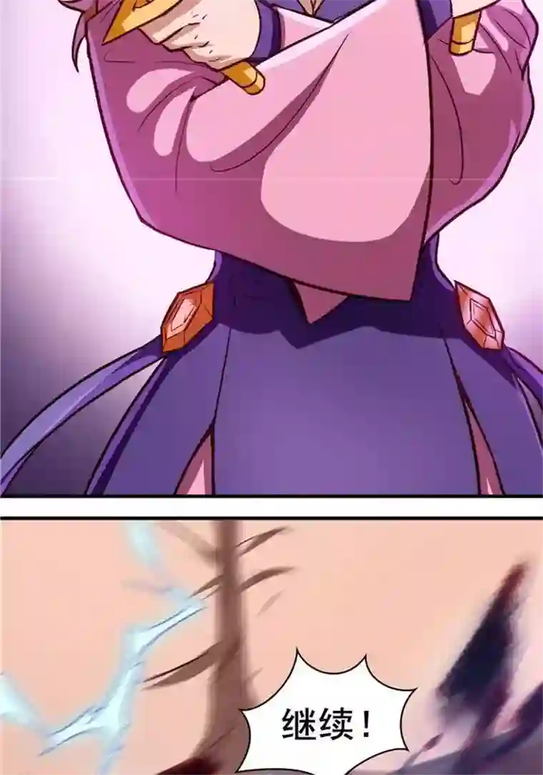 林飞传第23话 猎猿成功