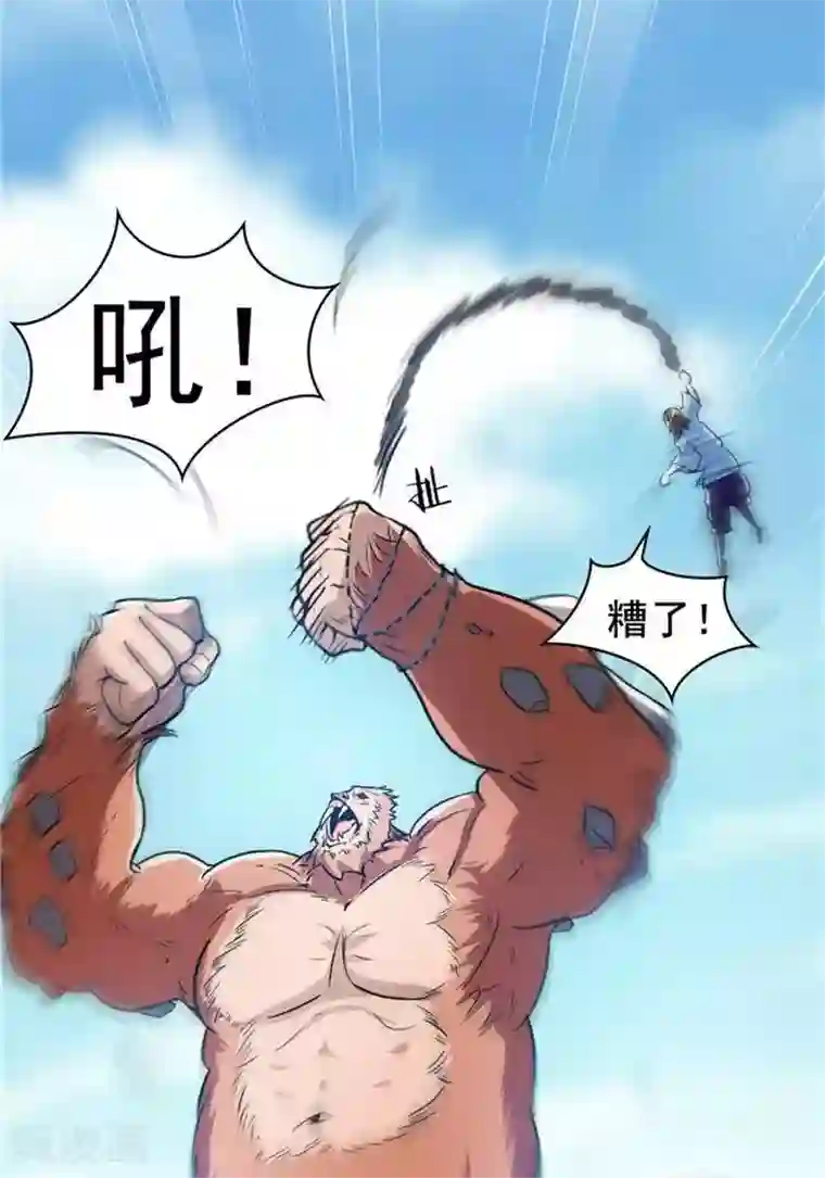 林飞传第23话 猎猿成功