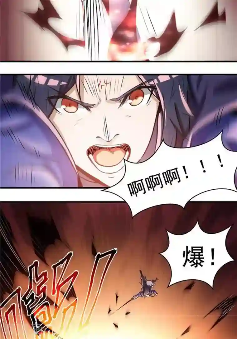 林飞传第23话 猎猿成功