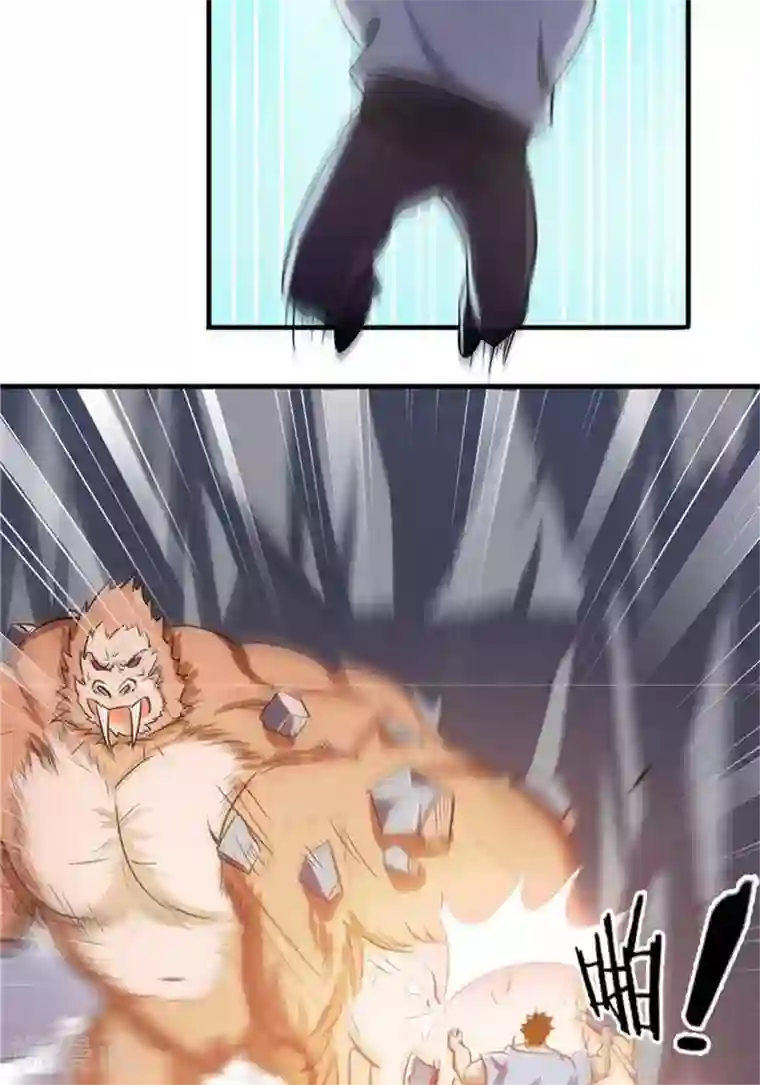 林飞传第23话 猎猿成功