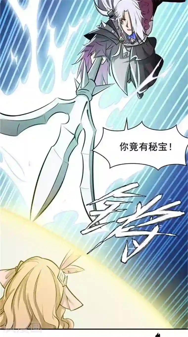 林飞传第24话 背盟败约