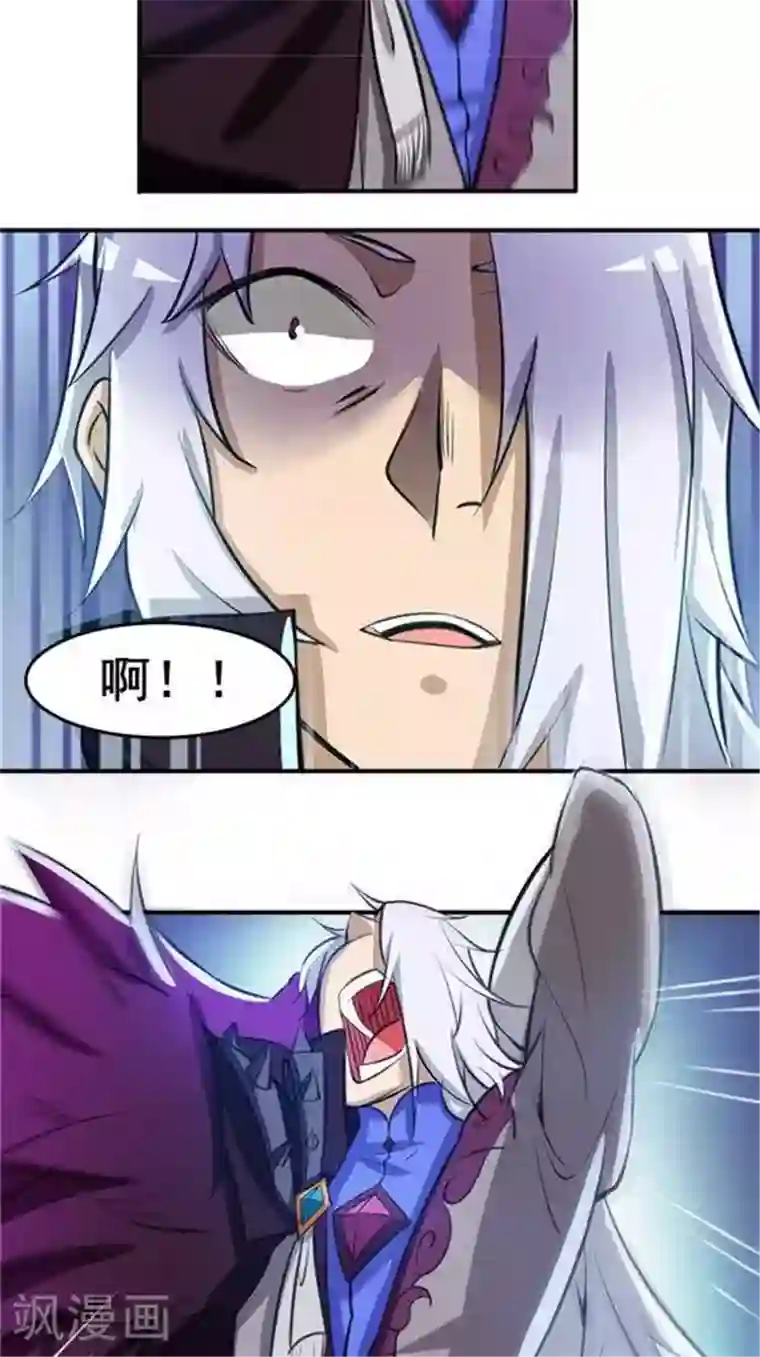 林飞传第24话 背盟败约