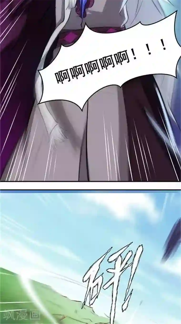 林飞传第24话 背盟败约