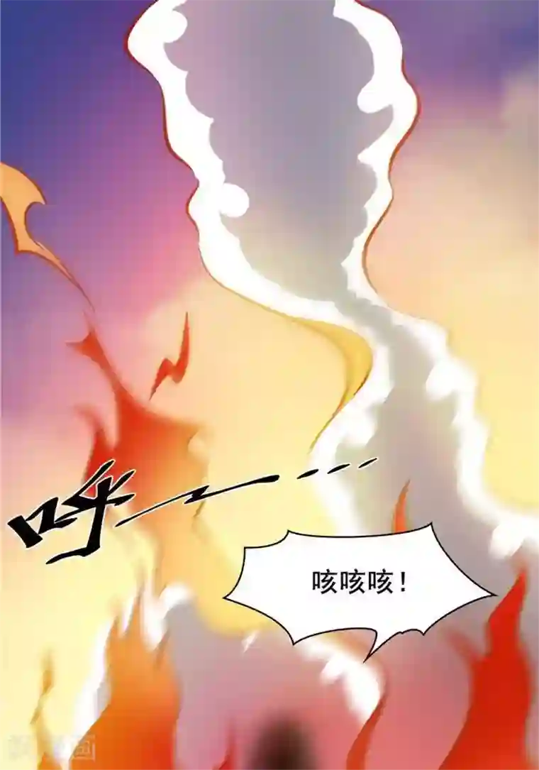 林飞传第26话 仙宝战火