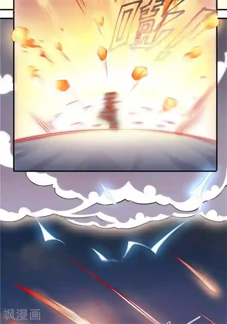 林飞传第26话 仙宝战火