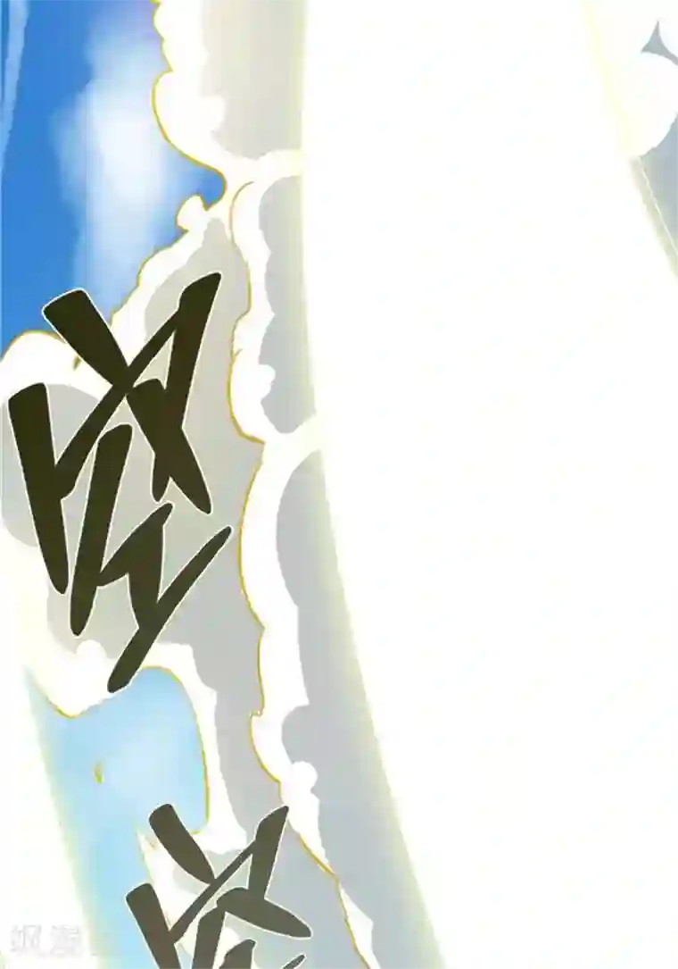 林飞传第26话 仙宝战火