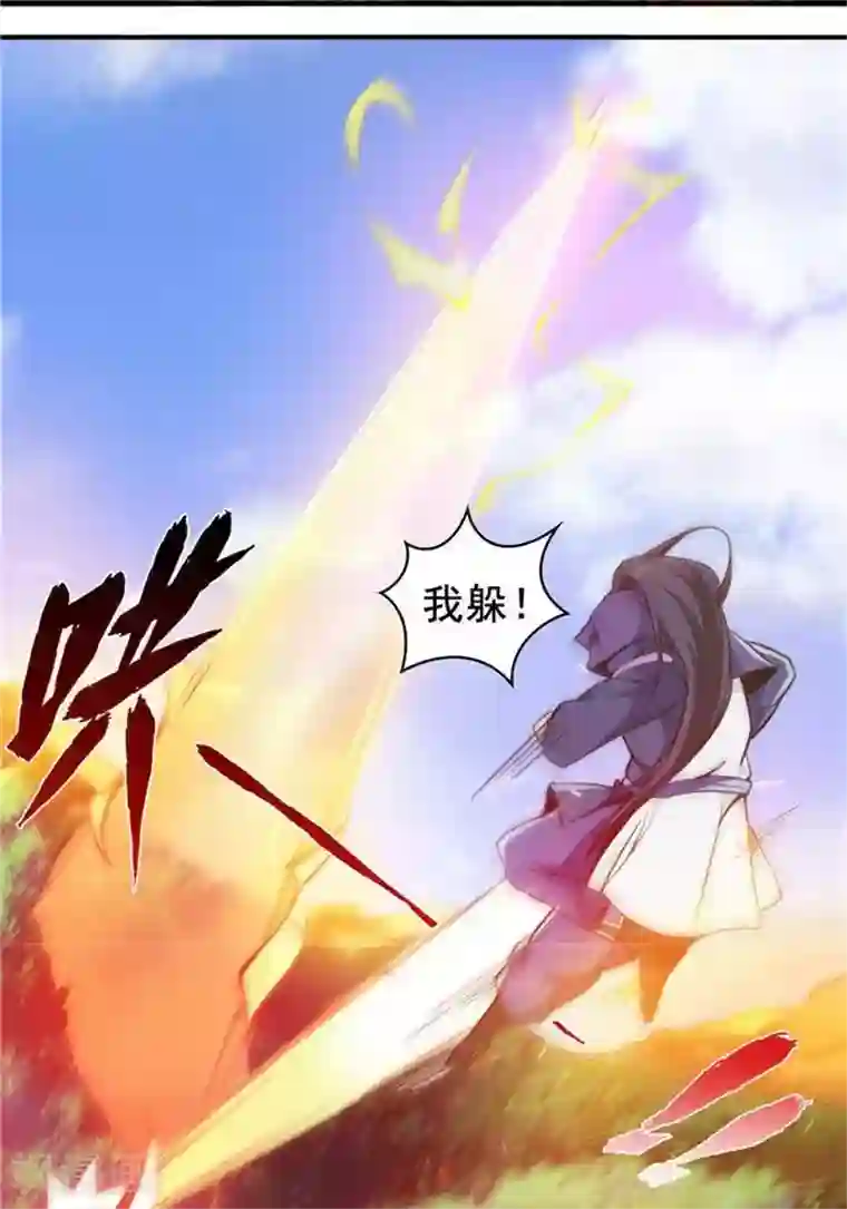 林飞传第27话 祸福旦夕