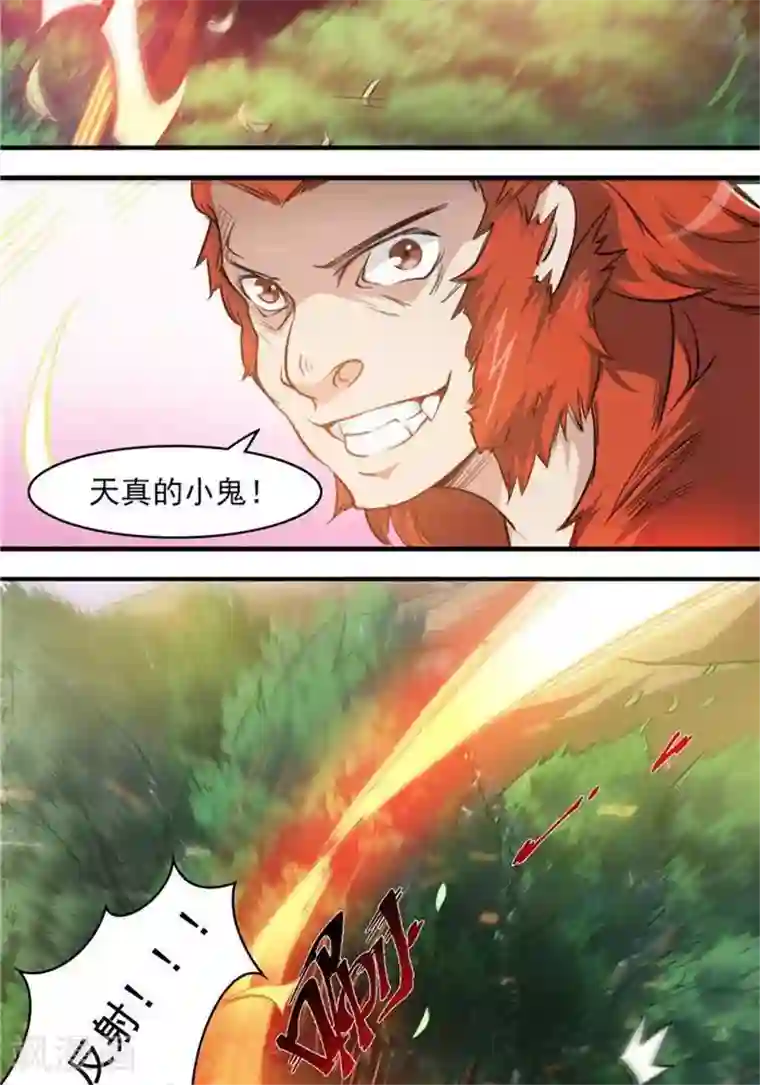 林飞传第27话 祸福旦夕