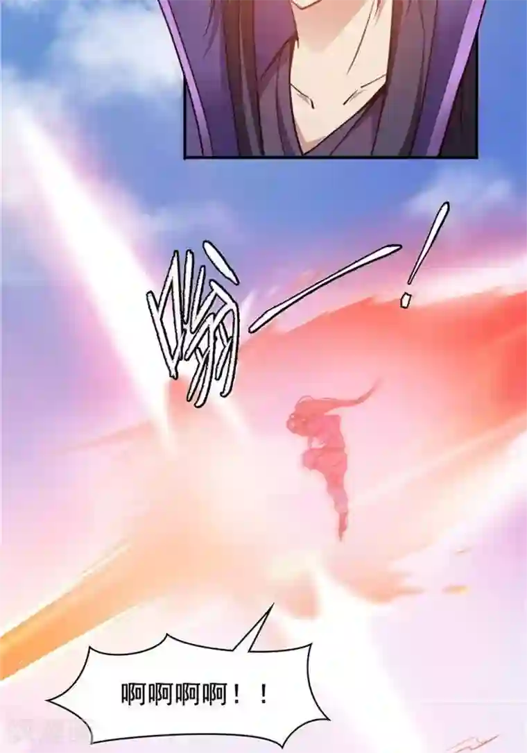 林飞传第27话 祸福旦夕