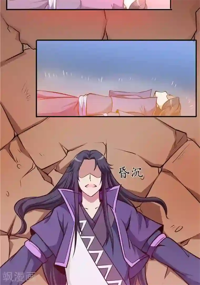 林飞传第27话 祸福旦夕