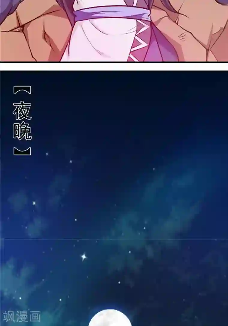 林飞传第27话 祸福旦夕