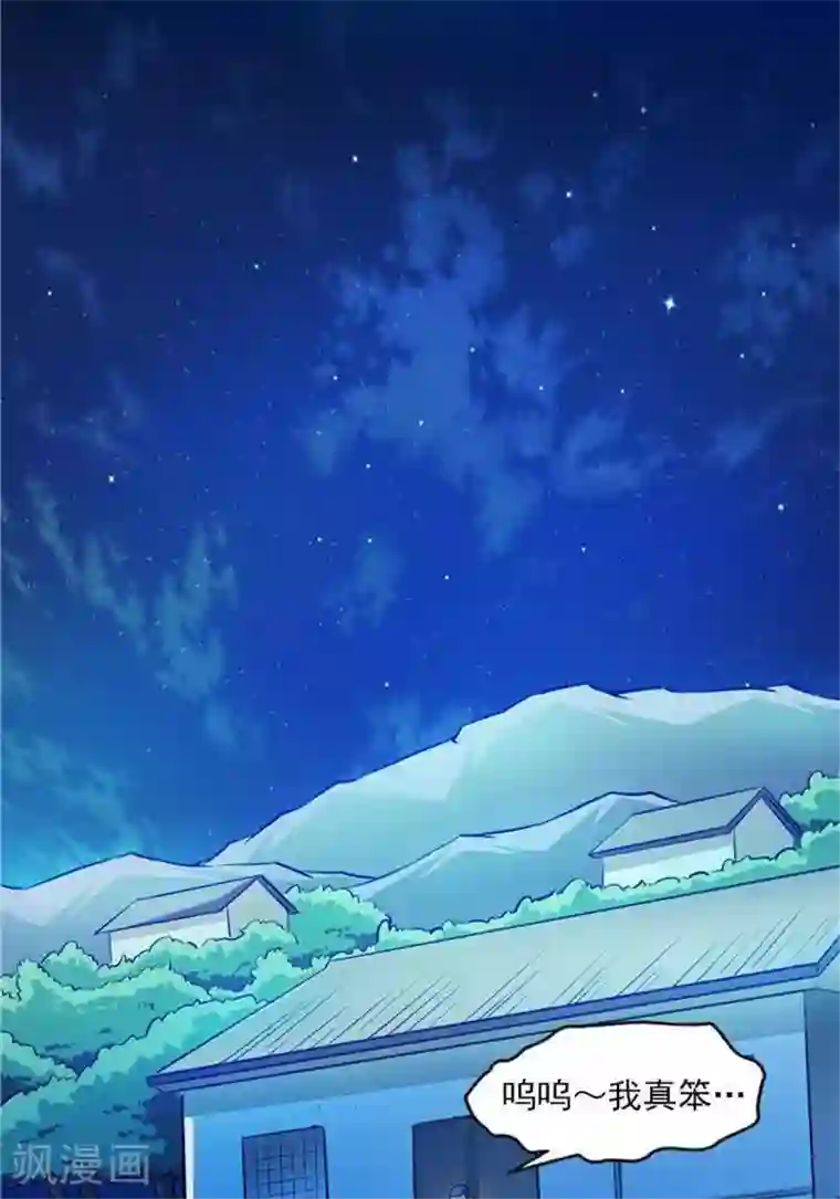 林飞传第27话 祸福旦夕