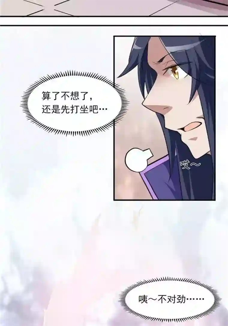 林飞传第27话 祸福旦夕